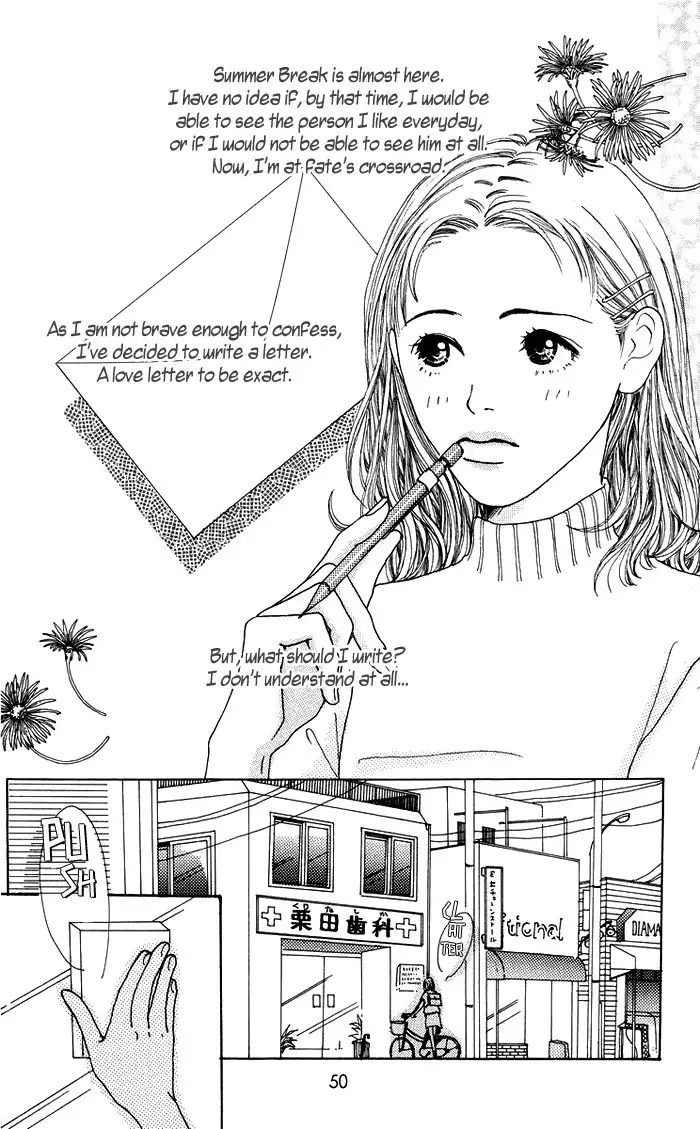 Seishun no Tamago Chapter 2 5